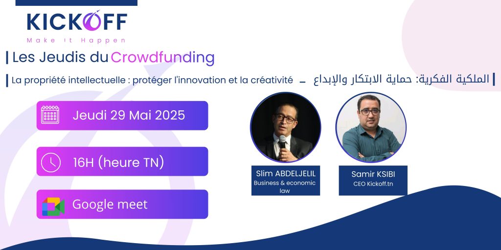 les jeudis du crowdfunding